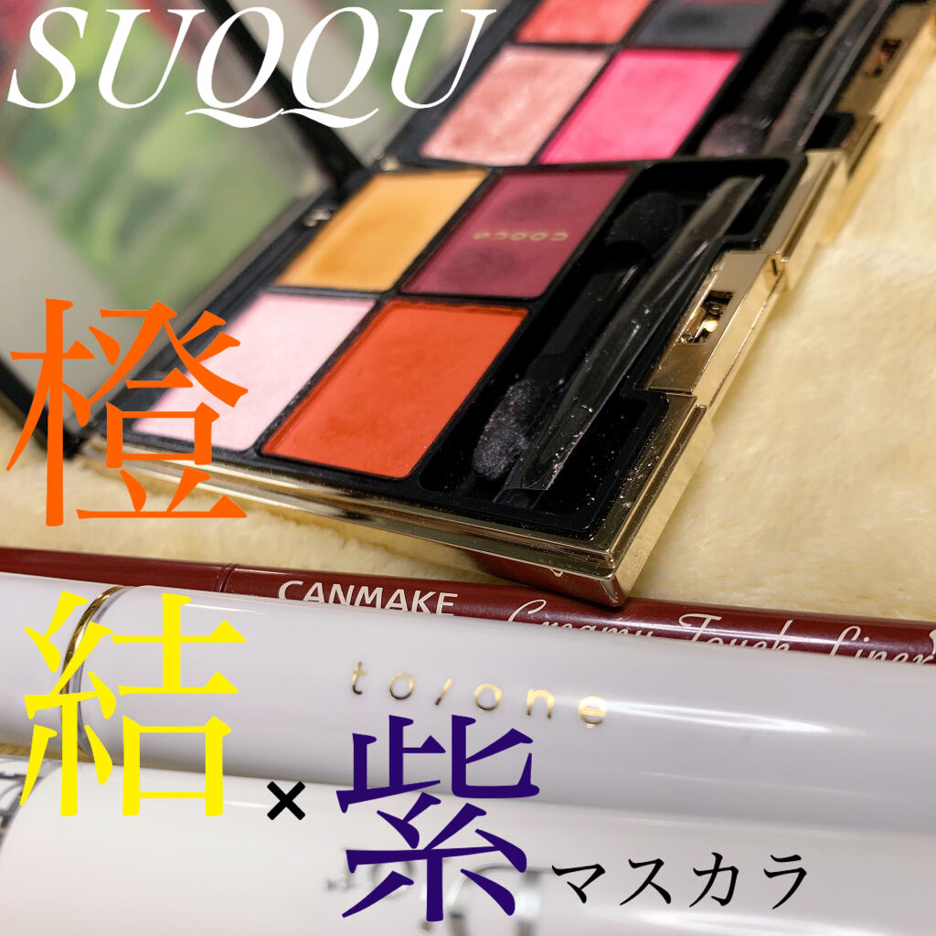 【旧】ディオールショウ マキシマイザー 3D/Dior/マスカラ下地を使ったクチコミ（1枚目）