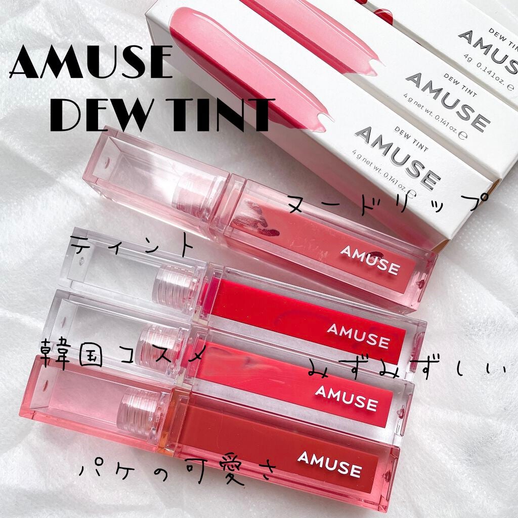 デューティント/AMUSE/リップティントを使ったクチコミ(1枚目)