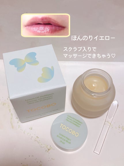 レモンシュガースクラブリップマスク/TOCOBO/リップスクラブを使ったクチコミ(2枚目)