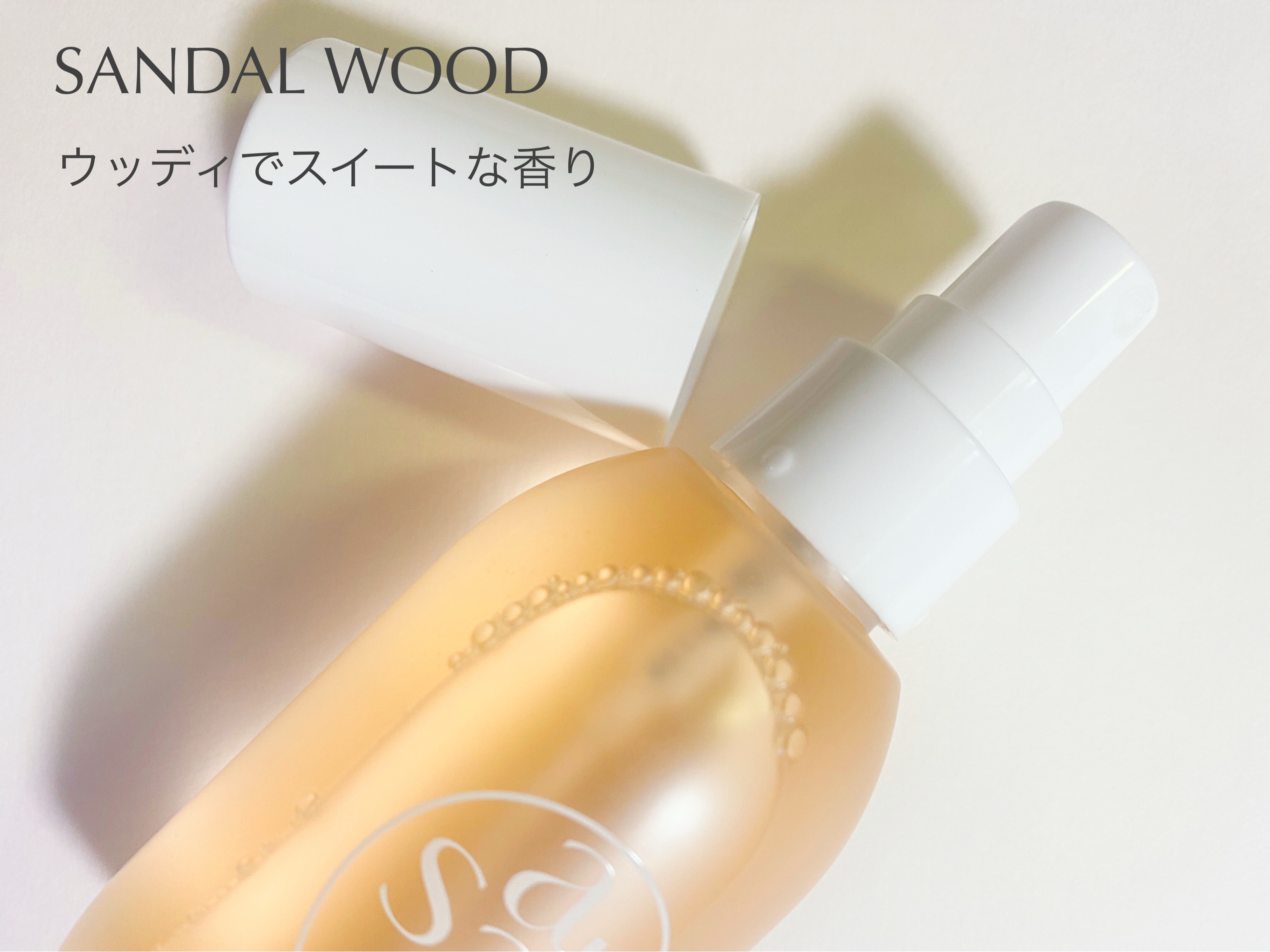 パフュームヘイズ ヘア&ボディミスト アンバーフローラル/SARANARA/ヘアミストを使ったクチコミ（3枚目）