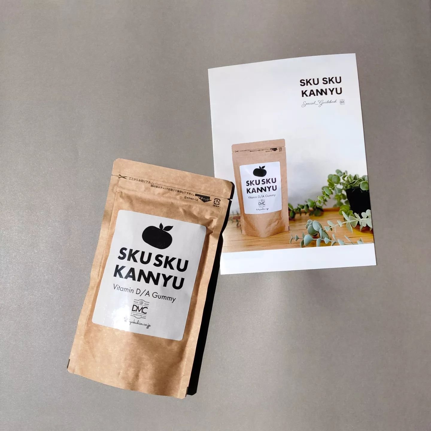 すくすく肝油ドロップグミ/ダイト薬品/健康サプリメントを使ったクチコミ（1枚目）