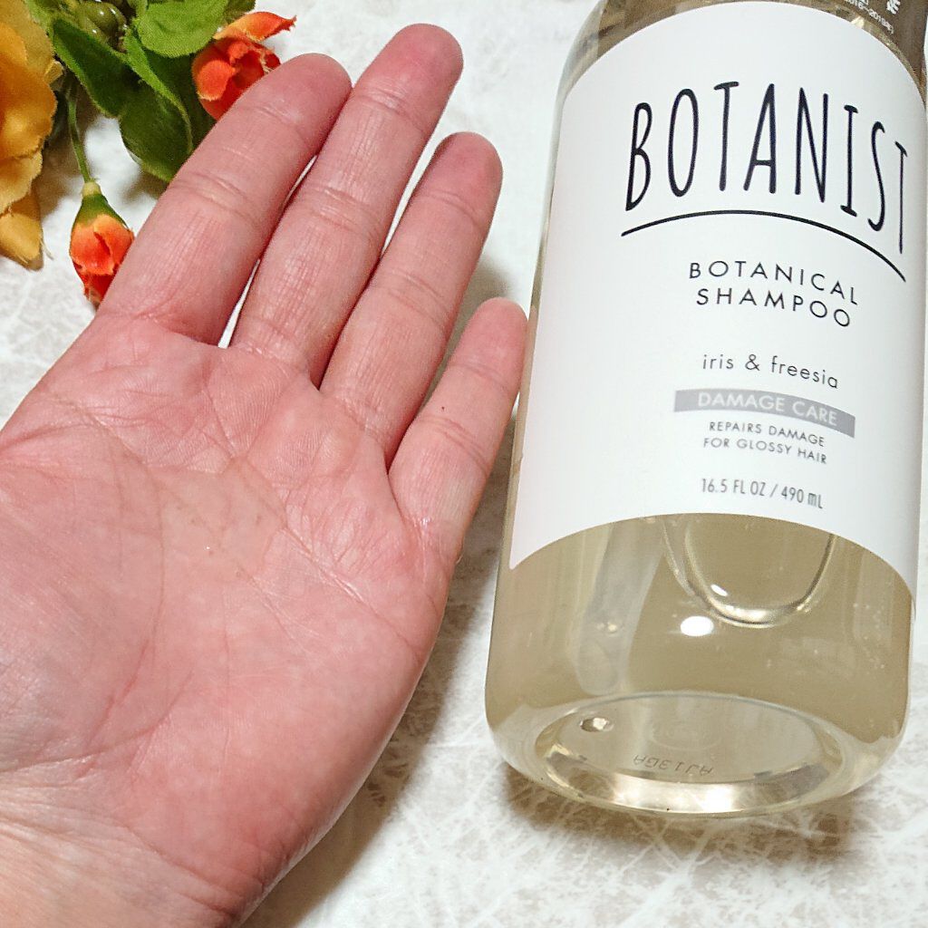 ボタニカルシャンプー／トリートメント(ダメージケア)  トリートメント/BOTANIST/シャンプー・コンディショナーを使ったクチコミ（3枚目）