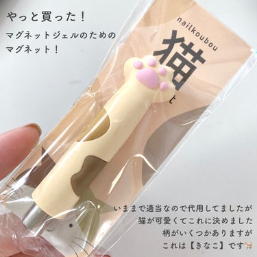 絶佳筆/ネイル工房/ネイル用品の画像