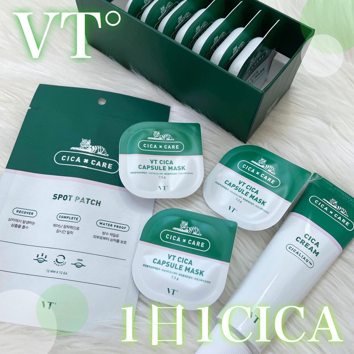 CICA カプセルマスク/VT/洗い流すパック・マスクを使ったクチコミ（1枚目）