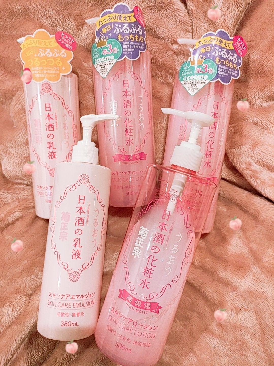 菊正宗 日本酒の化粧水 高保湿/菊正宗/化粧水を使ったクチコミ(1枚目)