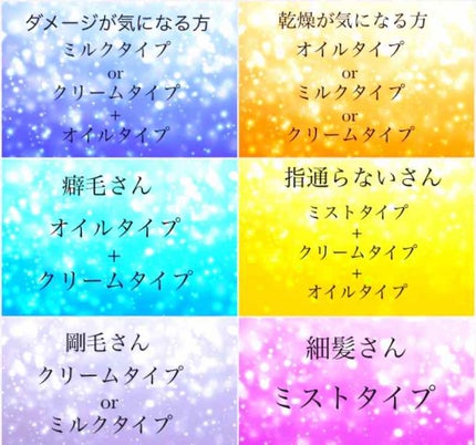 スーパーリッチシャイン ダメージリペア リッチ補修クリーム/LUX/ヘアワックス・クリームを使ったクチコミ(4枚目)