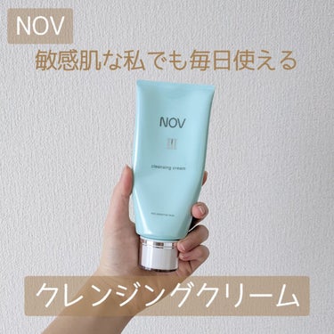 NOV Ⅲ クレンジングクリームのクチコミ「お肌への負担が少ないクレンジング✨

今回はNOVⅢ クレンジングクリームについてです！

私.....」（1枚目）