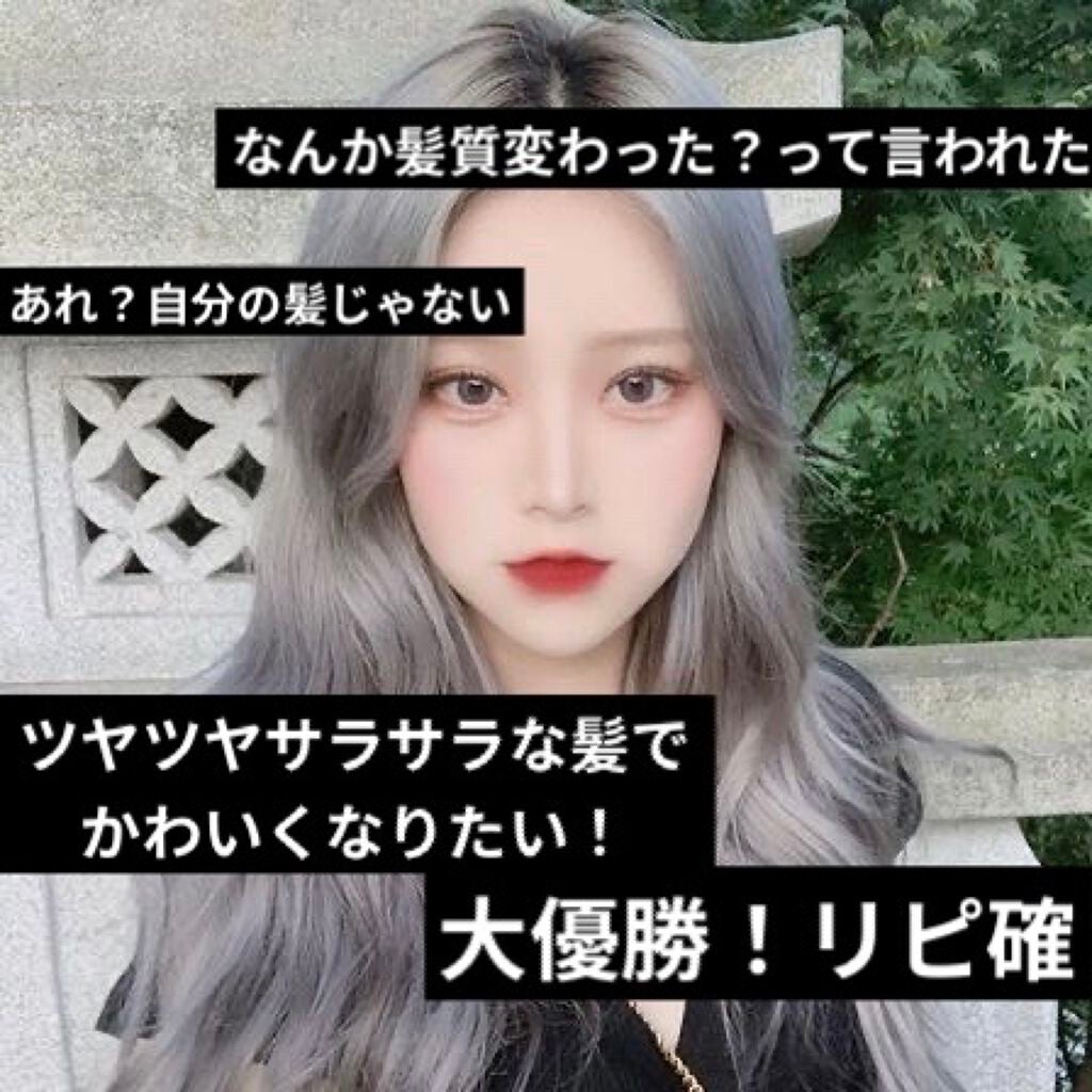 CCオイル/エッセンシャル/ヘアオイルを使ったクチコミ(1枚目)