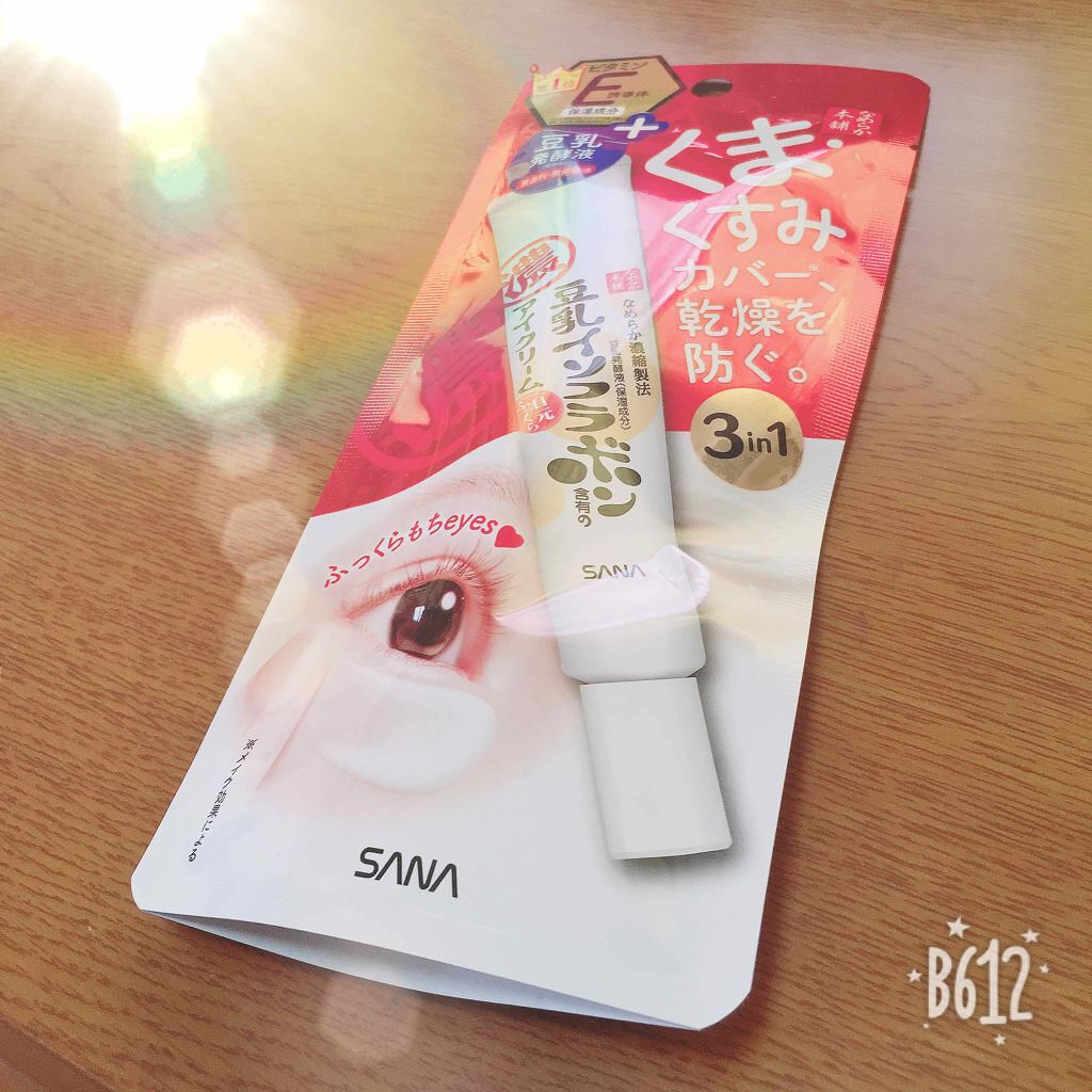 目元ふっくらクリーム NC/なめらか本舗/アイケア・アイクリームを使ったクチコミ（1枚目）