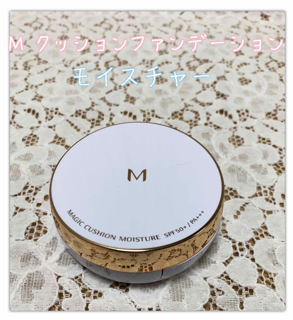 M クッション ファンデーション(モイスチャー)/MISSHA/クッションファンデーションを使ったクチコミ（1枚目）