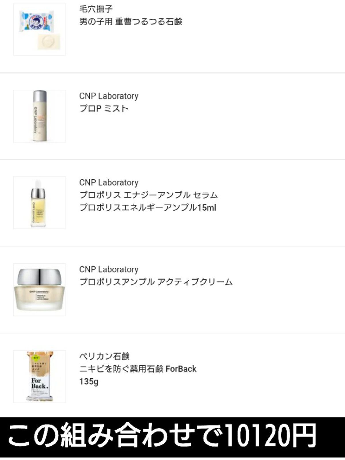 男の子用 重曹つるつる石鹸/毛穴撫子/洗顔石鹸を使ったクチコミ（1枚目）