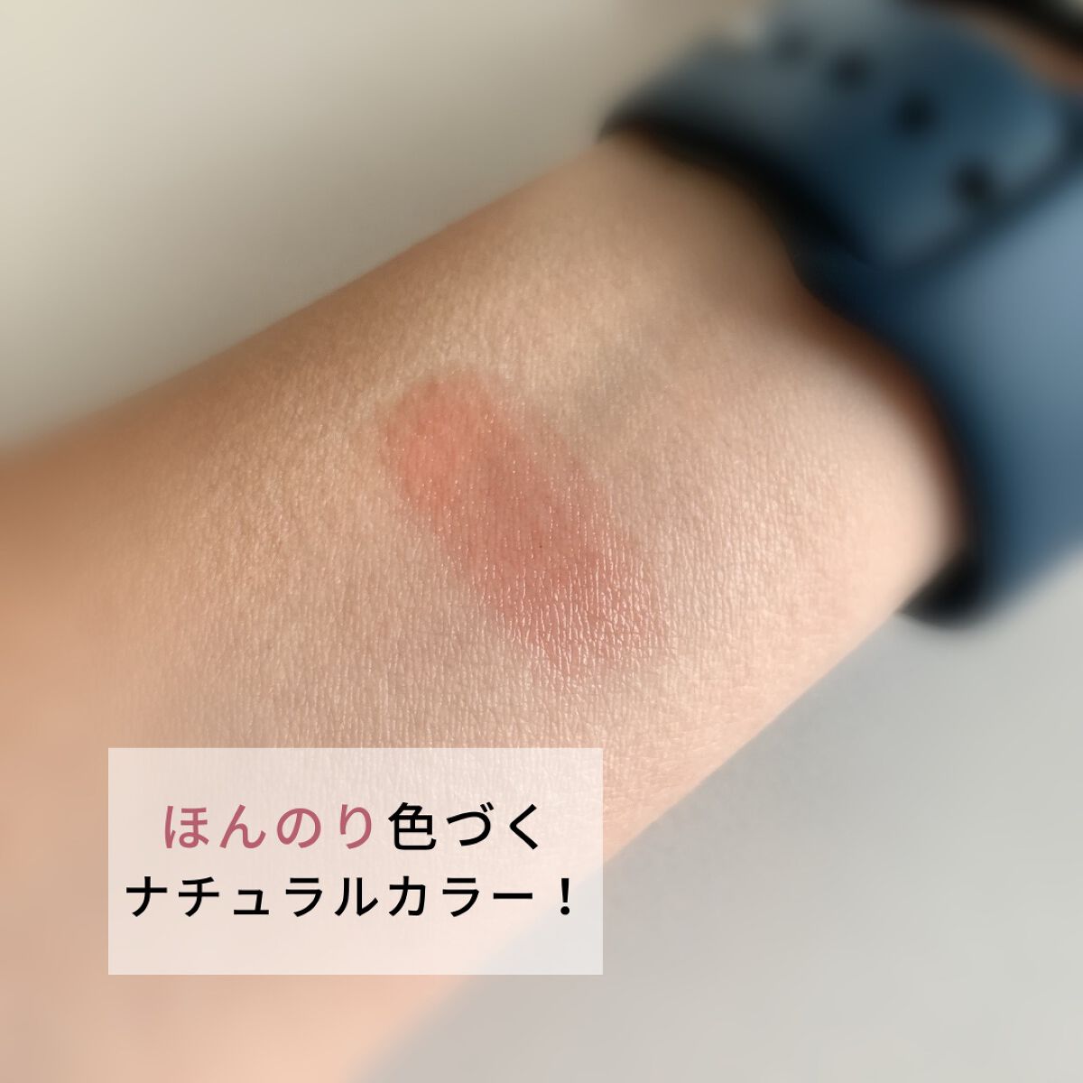 トーンマイリップ/メンソレータム/リップケアを使ったクチコミ（3枚目）