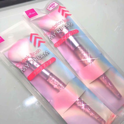 MY DREAM ブラシ/DAISO/メイクブラシを使ったクチコミ(1枚目)