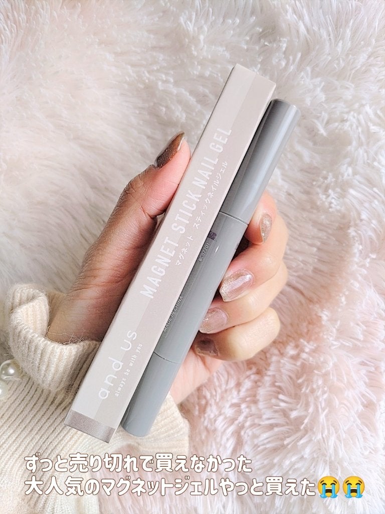 マグネットスティックネイルジェル/3COINS/ジェルネイルを使ったクチコミ(2枚目)
