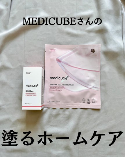 PDRNピンクコラーゲンゲルマスク/MEDICUBE/シートマスク・パックを使ったクチコミ(2枚目)