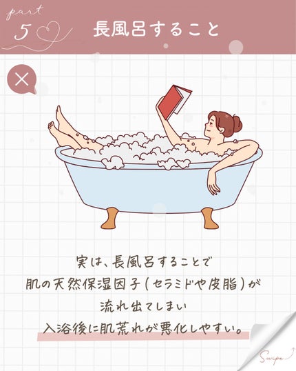 147バリアクリーム/Dr.Althea/フェイスクリームを使ったクチコミ(6枚目)