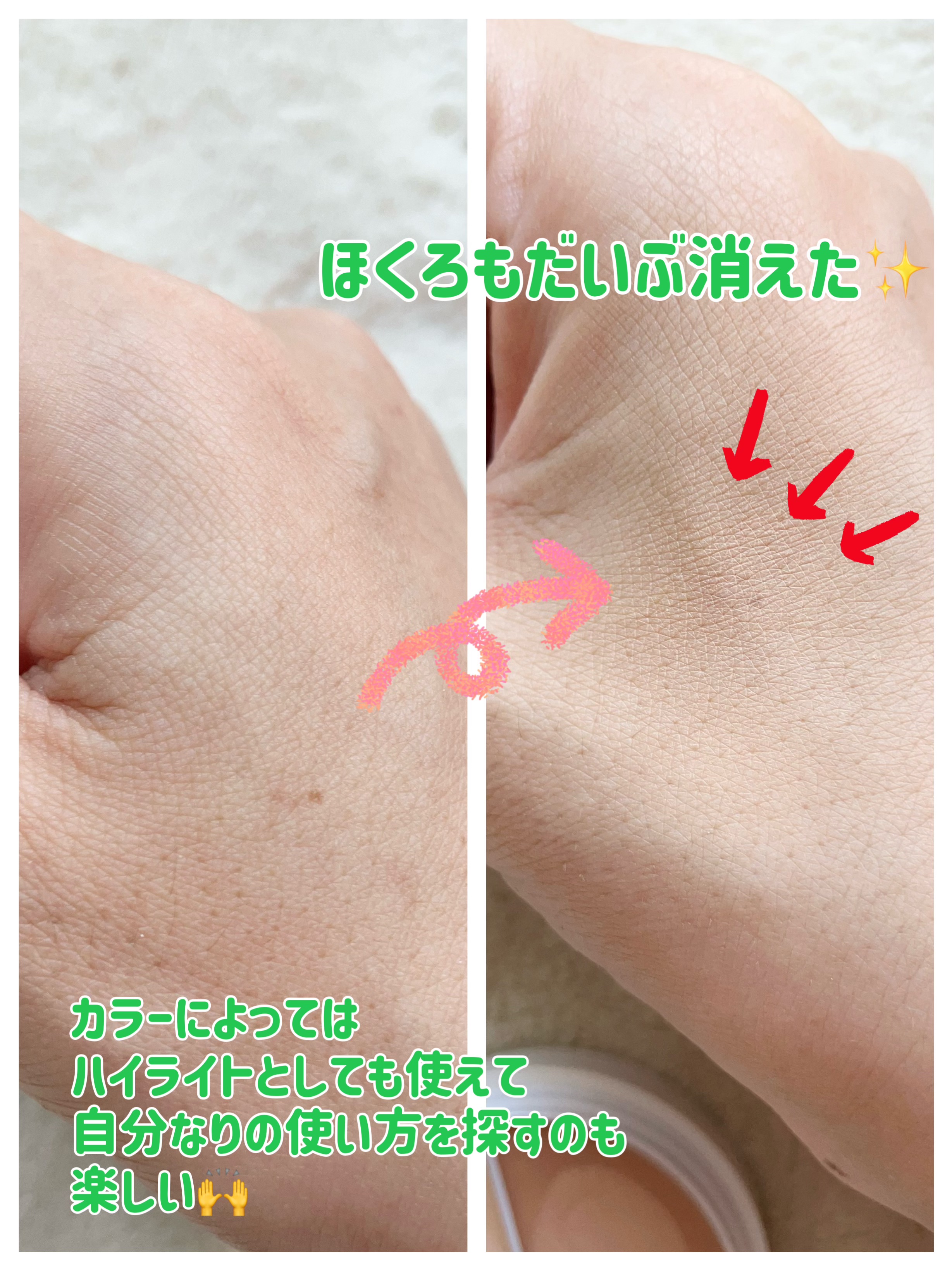 カバーアッププロコンシーラー/TFIT/パレットコンシーラーを使ったクチコミ（3枚目）