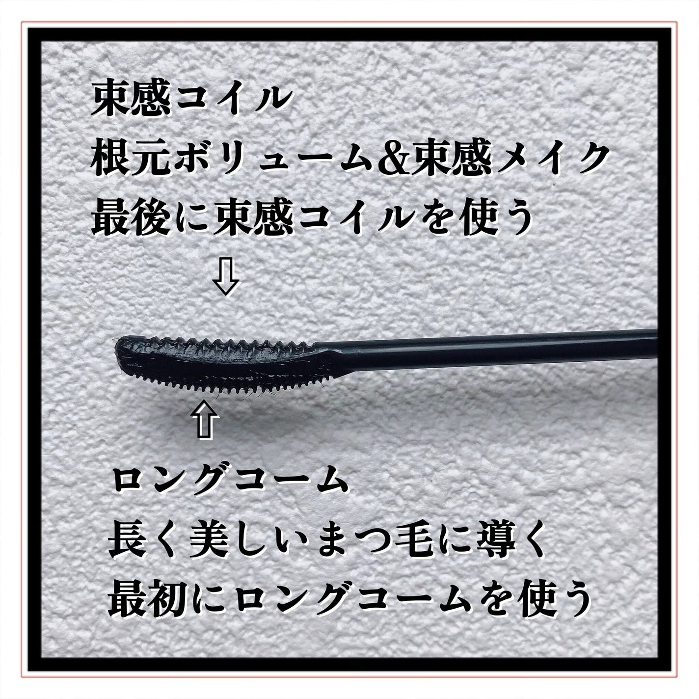 ラッシュガーディアン アングラヴィティマスカラ/LASHGUARDIAN/マスカラを使ったクチコミ(4枚目)