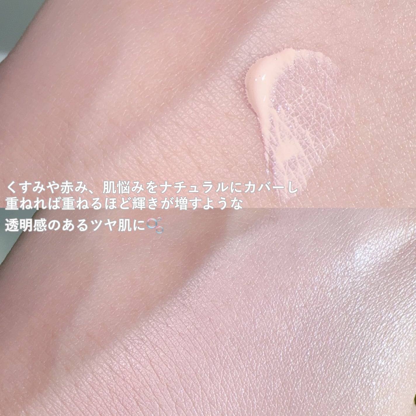 ハイライティングクッションファンデーション/Glint/クッションファンデーションを使ったクチコミ(5枚目)