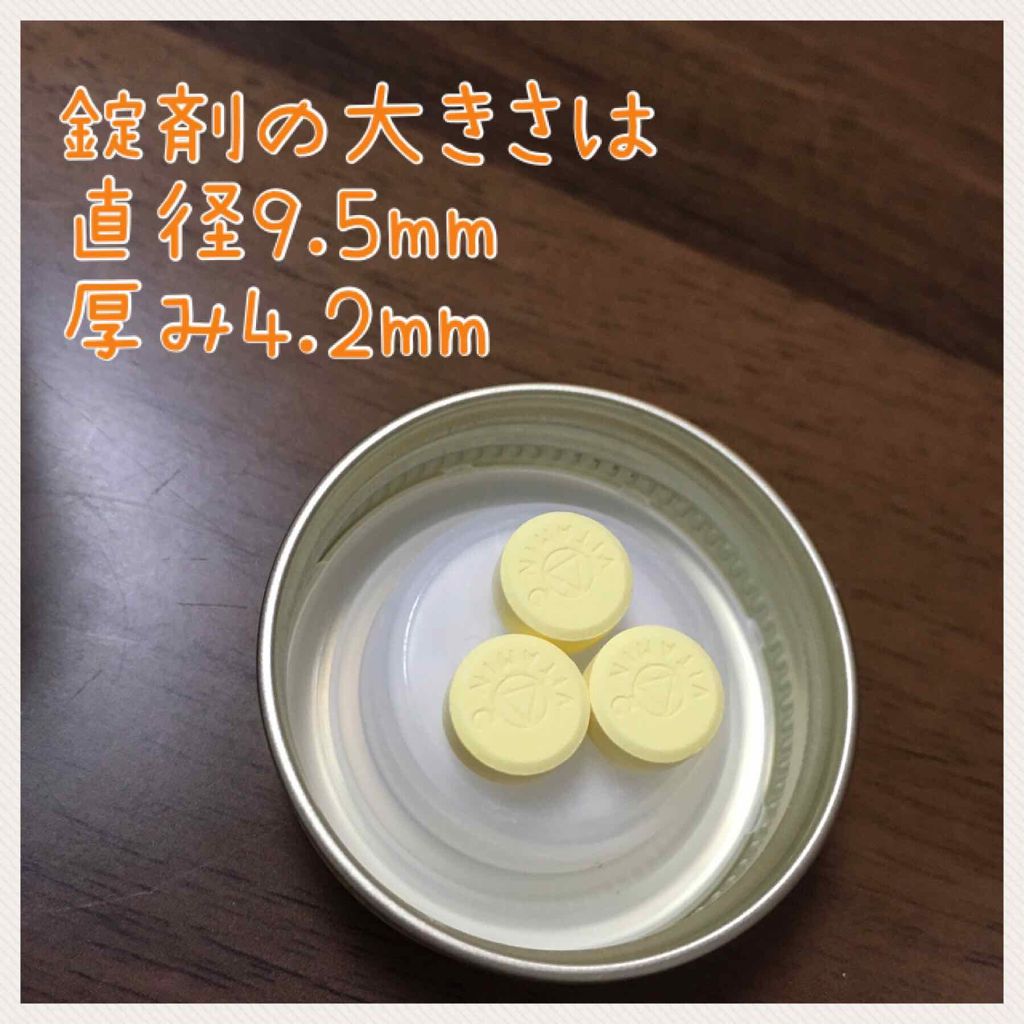 ビタミンC「2000」(医薬品)/武田薬品工業/健康サプリメントを使ったクチコミ(2枚目)