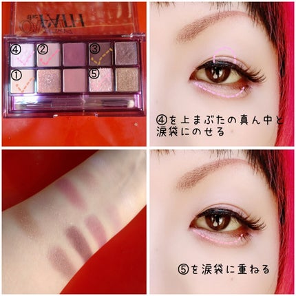 プロ アイ パレット/CLIO/アイシャドウパレットを使ったクチコミ(3枚目)