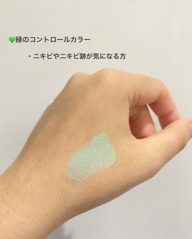 rico on LIPS 「HOWTOMAKEUPControlcolor🤍コントロールカ..」（4枚目）