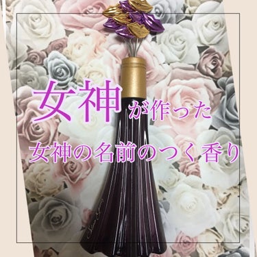 こんにちは！　ハンナです❤️

今回は私が憧れる通称「女神さま」プロデュースの香水をレビューします！

selena gomez  オードパルファム

今は日本でもかなり知名度のあるセレーナのプロデュー
