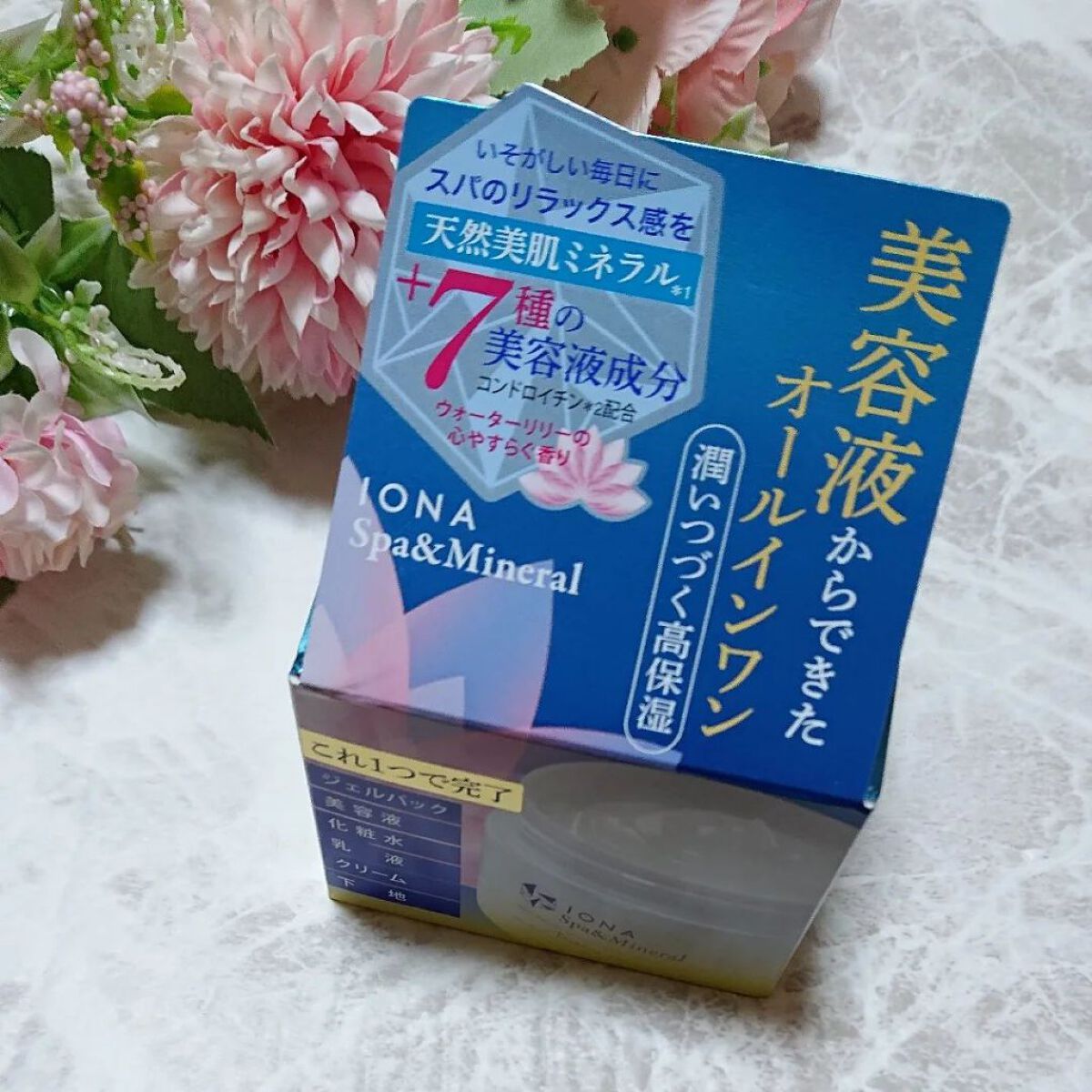 エッセンス ジェル/イオナ スパ＆ミネラル/オールインワン化粧品を使ったクチコミ（1枚目）