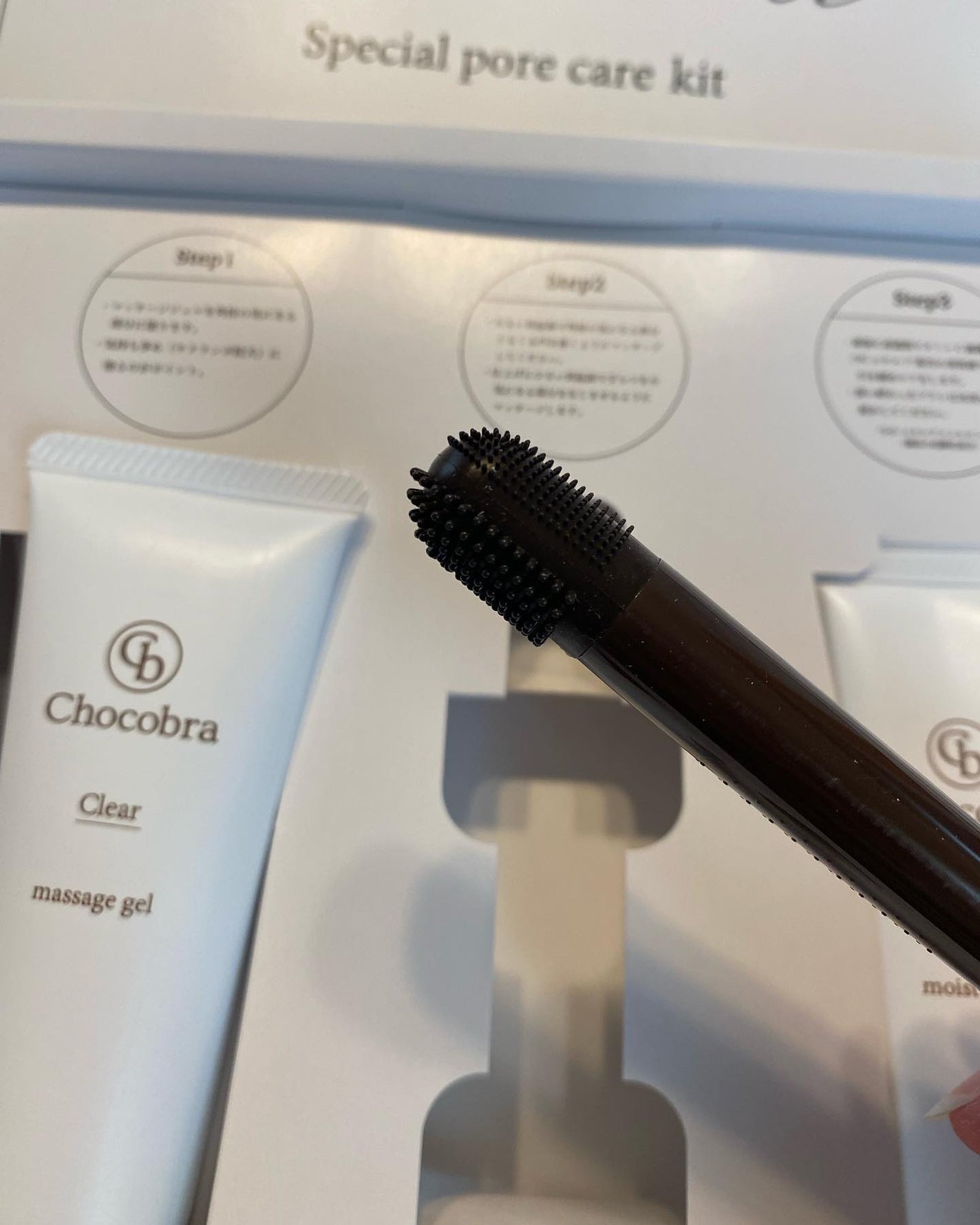 チョコブラ スペシャル毛穴ケアセット/Chocobra/スキンケアキットを使ったクチコミ(3枚目)