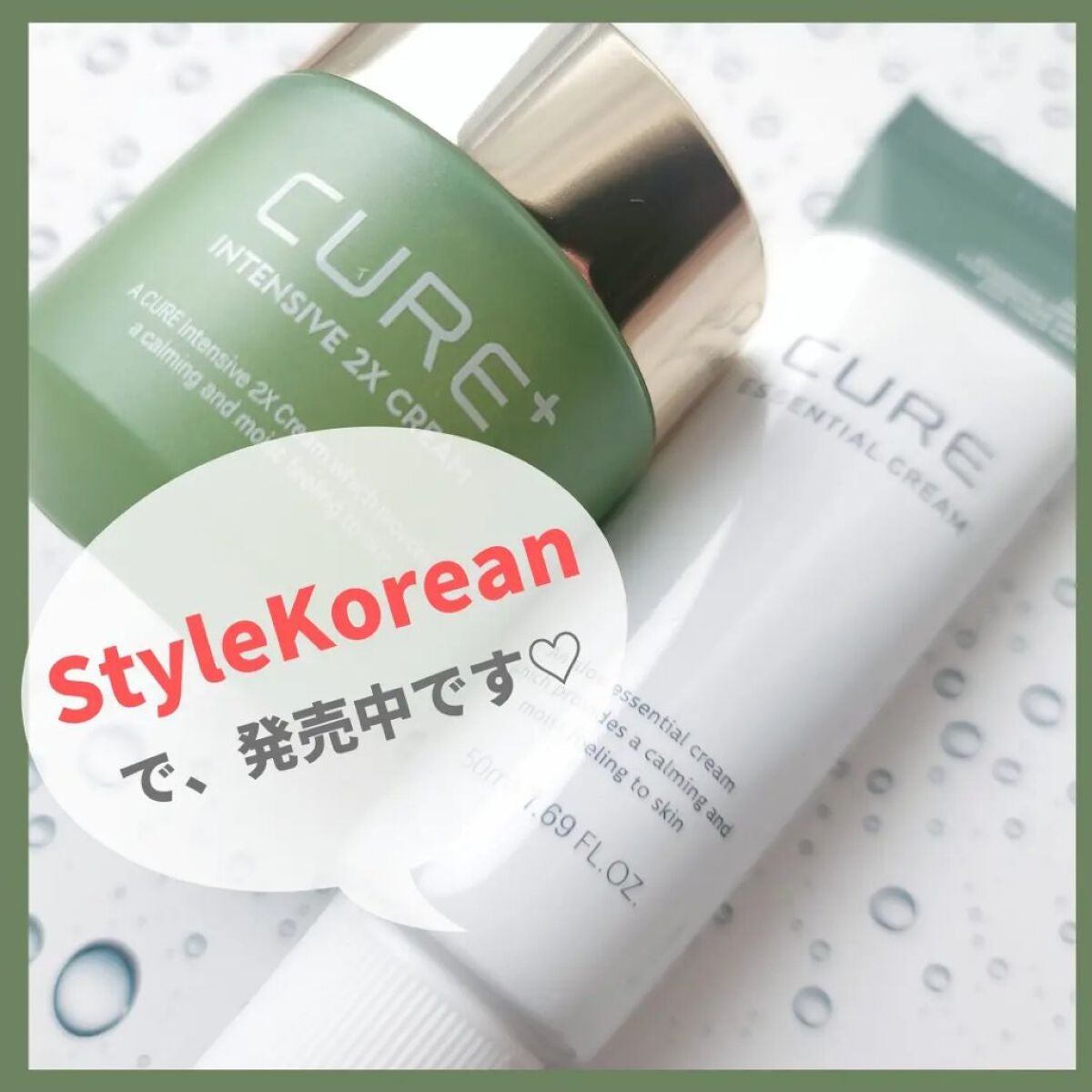 キュアプラス インテンシブ2Xクリーム/KIM JEONG MOON Aloe/フェイスバームを使ったクチコミ(10枚目)