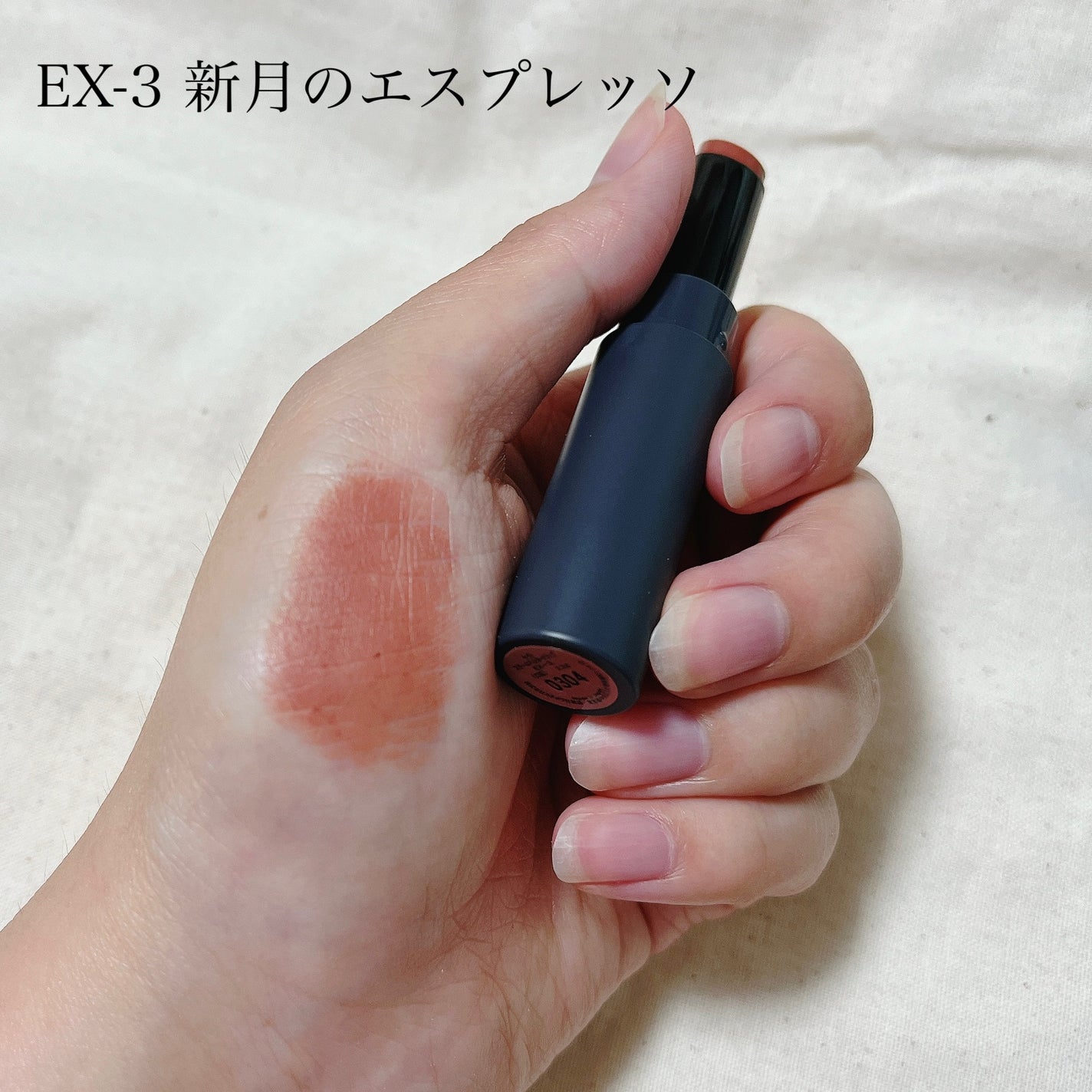 マットラテリキッドシャドウ/KATE/リキッドアイシャドウを使ったクチコミ(4枚目)