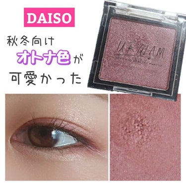 UR GLAM　POWDER EYESHADOW/U R GLAM/パウダーアイシャドウを使ったクチコミ（1枚目）