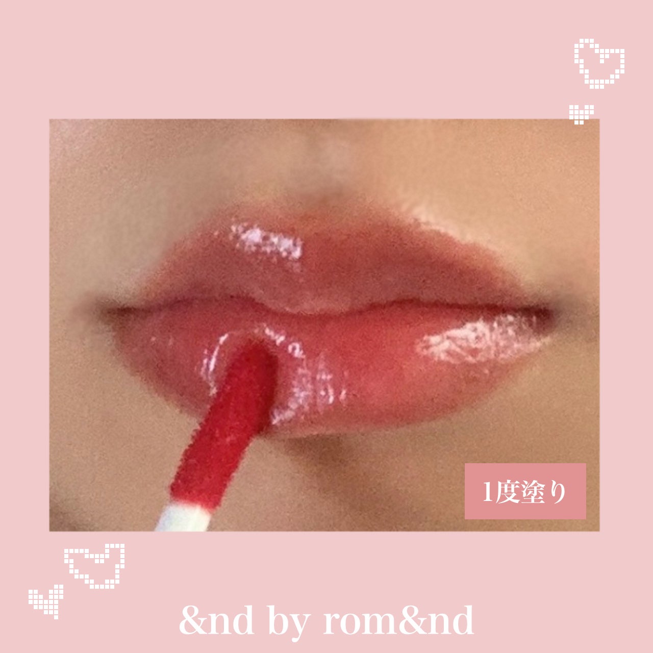 アンドバイロムアンド グラッシーボムティント/&nd by rom&nd/リップティントを使ったクチコミ(4枚目)