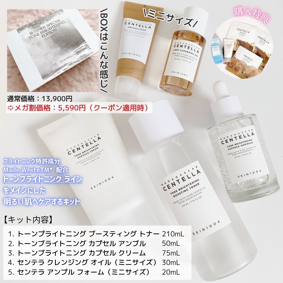 ヒアルーシカ モイスチャークリーム/SKIN1004/フェイスクリームを使ったクチコミ（2枚目）