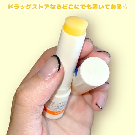 ニベア ディープモイスチャーリップ メルティタイプ/ニベア/リップクリームを使ったクチコミ(4枚目)