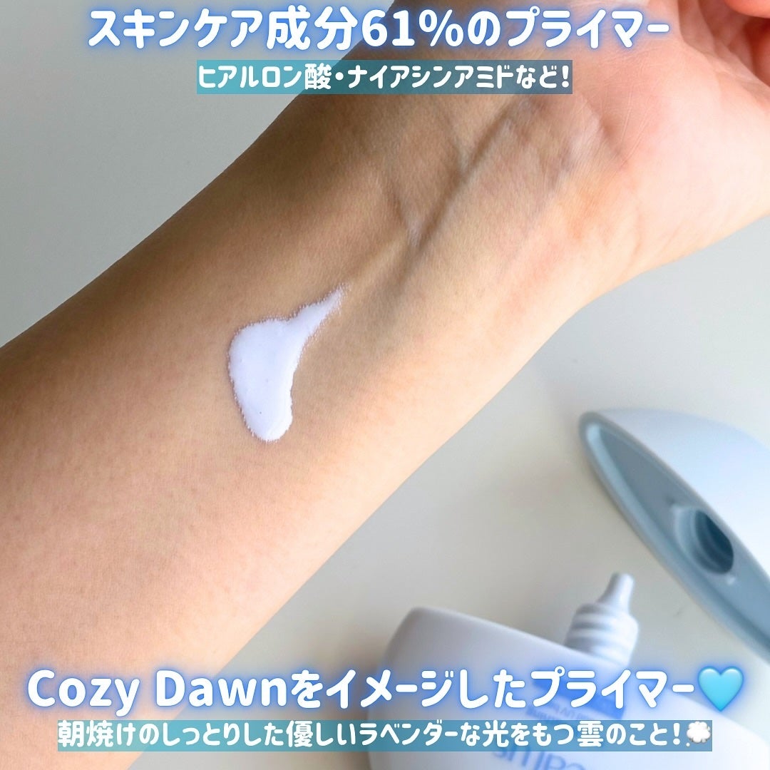 UVトーンアップベース/Healus/化粧下地を使ったクチコミ(2枚目)