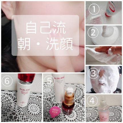 ほいっぷるん/DAISO/その他スキンケアグッズを使ったクチコミ(1枚目)