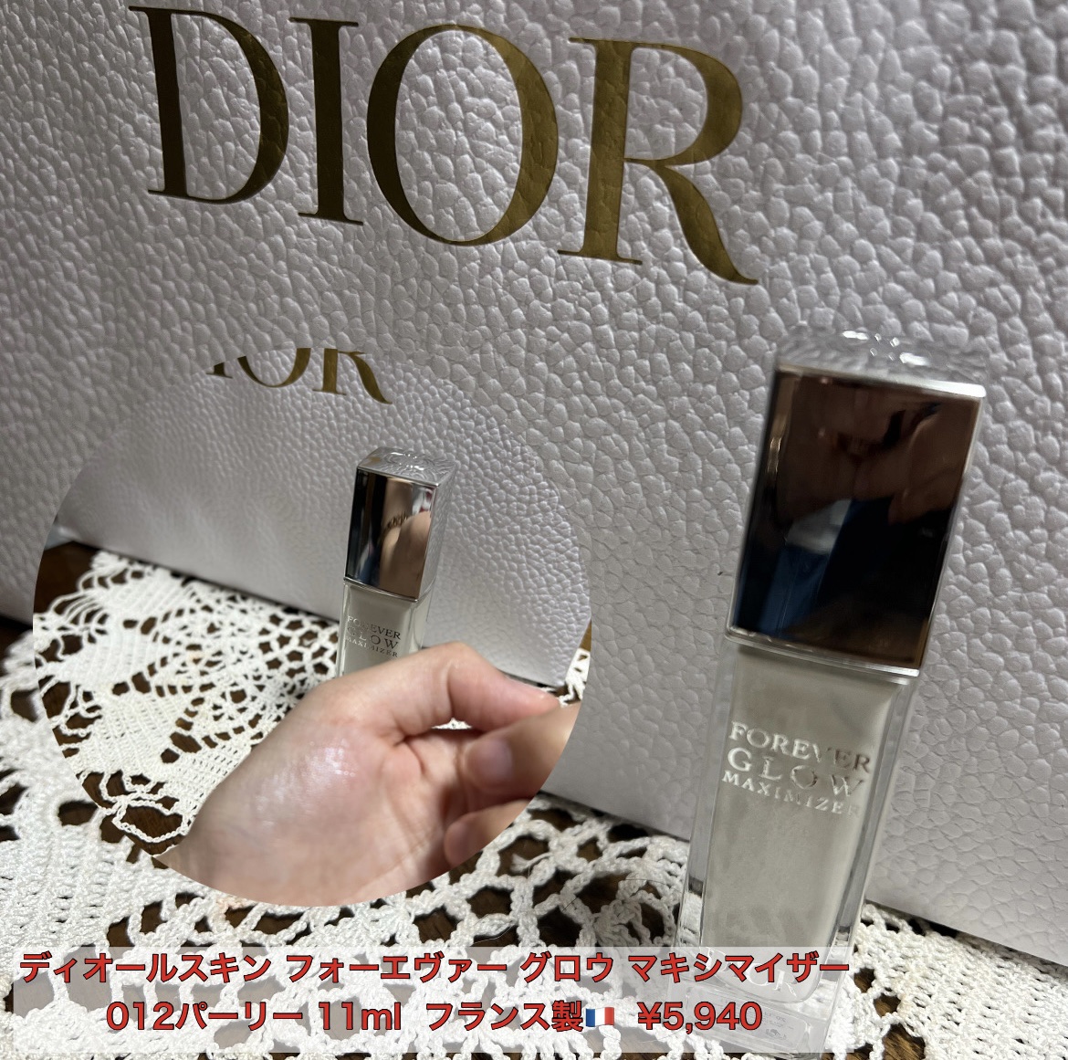 ディオールスキン フォーエヴァー グロウ マキシマイザー/Dior/ハイライトを使ったクチコミ（1枚目）