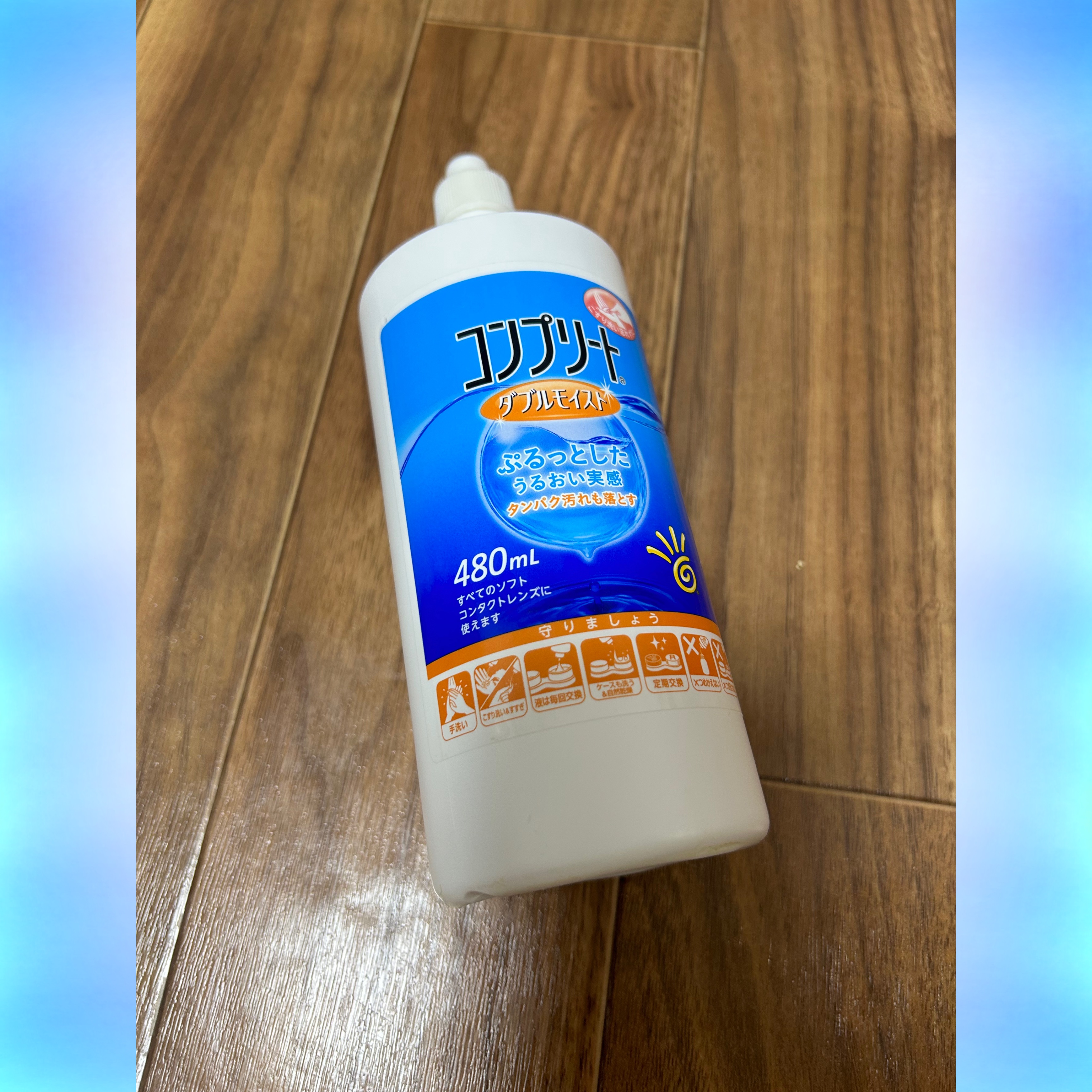 コンプリート/コンプリート/その他を使ったクチコミ（1枚目）