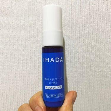 プリスクリードD(医薬品)/IHADA/その他を使ったクチコミ（1枚目）