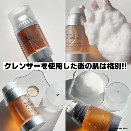 オガナセルダマアルエックスクレンザー/OGANACELL/その他洗顔料を使ったクチコミ(4枚目)