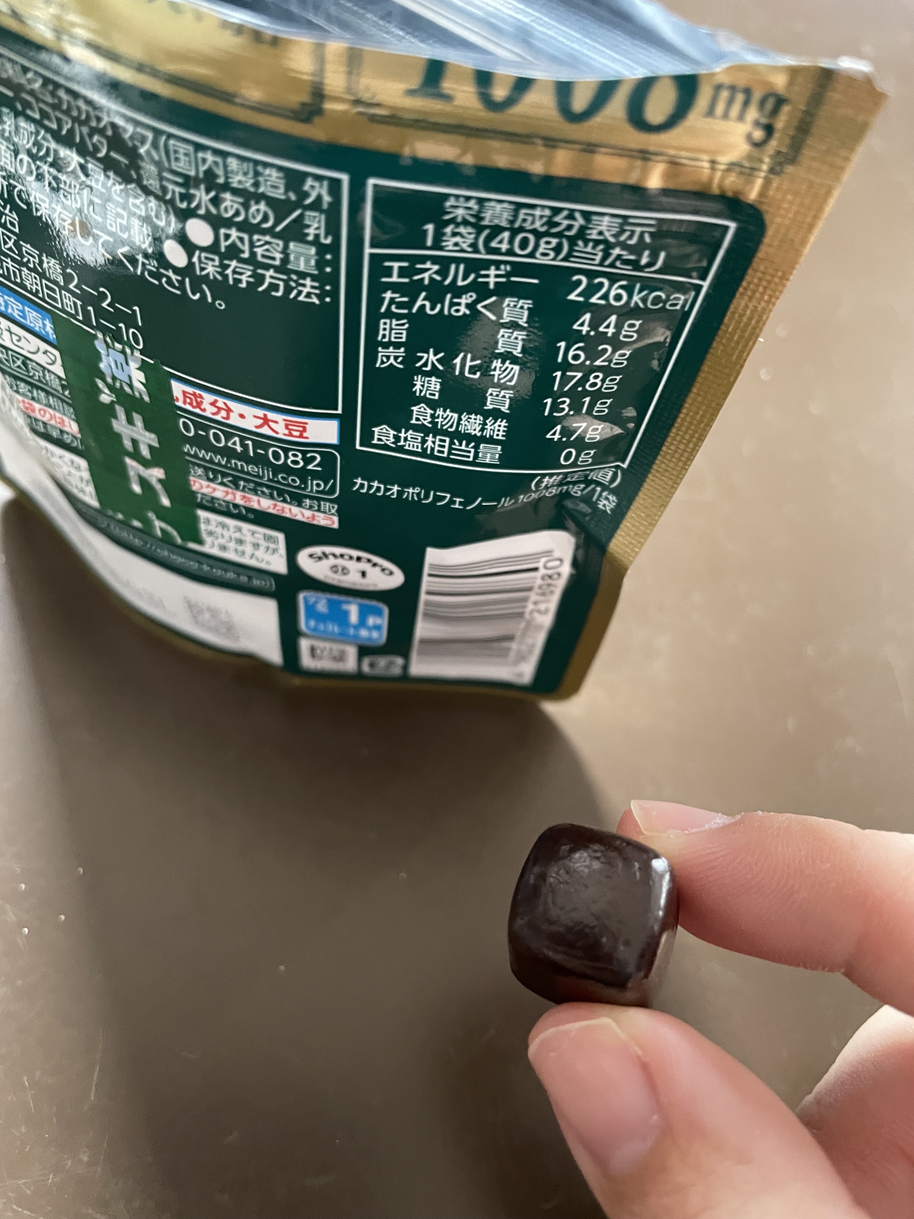 チョコレート効果　CACAO72％/明治/食品を使ったクチコミ（2枚目）