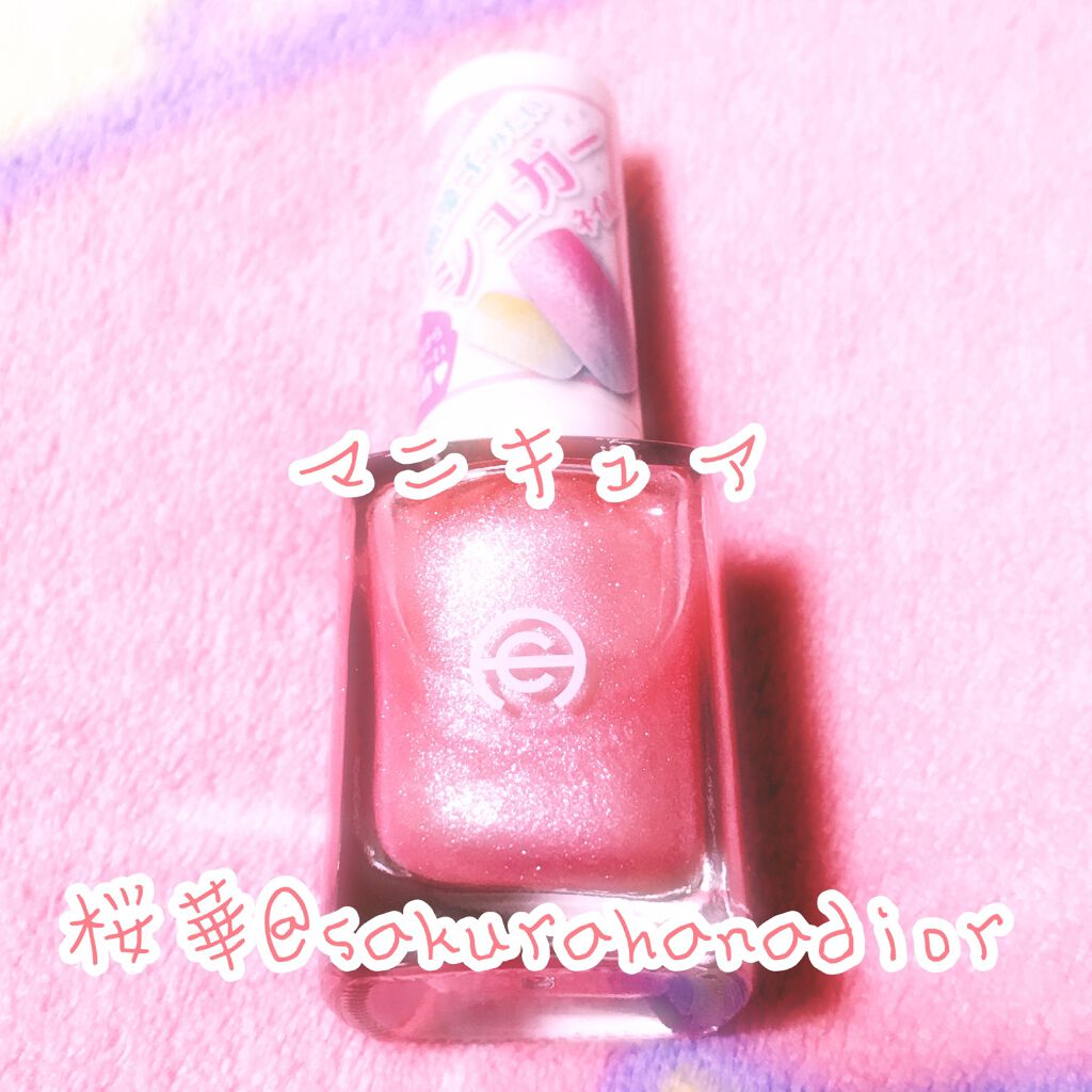 AC ネイルエナメル M/AC MAKEUP/マニキュアを使ったクチコミ（1枚目）