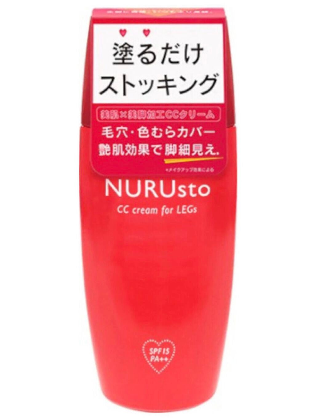 NURUsto 脚用CCクリーム/ペリカン石鹸/CCクリームを使ったクチコミ(1枚目)