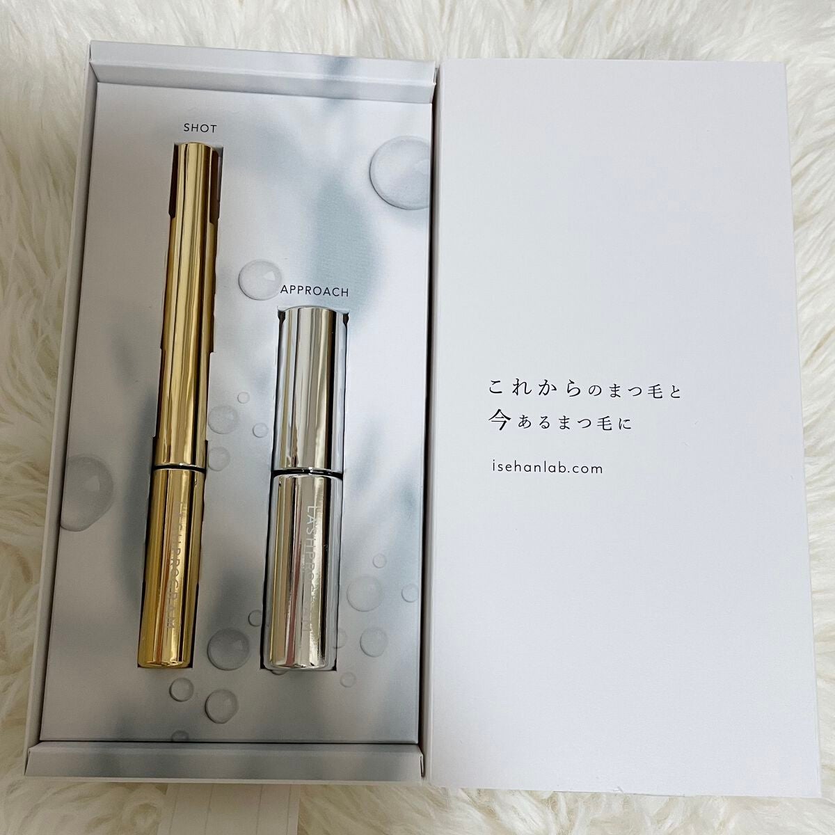 ruru on LIPS 「みなさんこんにちは!今回は、提供していただいた、「ISEHAN..」(1枚目)