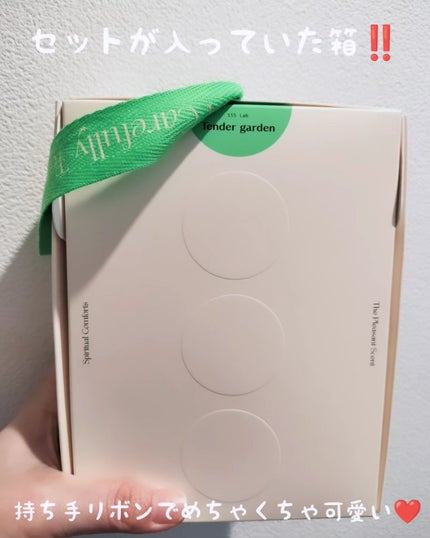 HYDRO PERFUMED BODY CREAM/Tender garden/ボディクリームを使ったクチコミ(3枚目)