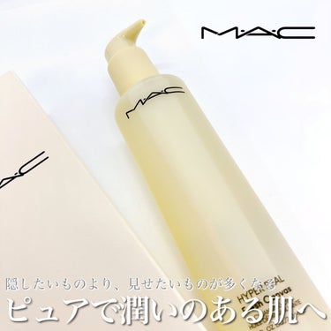 ハイパー リアル フレッシュ キャンバス クレンジング オイル 200ml/M・A・C/オイルクレンジングの画像