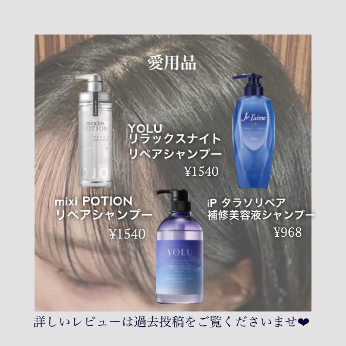 ボタニカルヘッドスパ/髪質改善研究所/頭皮トリートメントを使ったクチコミ(7枚目)