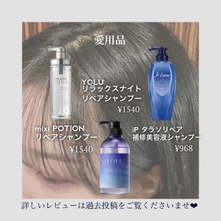 ボタニカルヘッドスパ/髪質改善研究所/頭皮トリートメントを使ったクチコミ(7枚目)