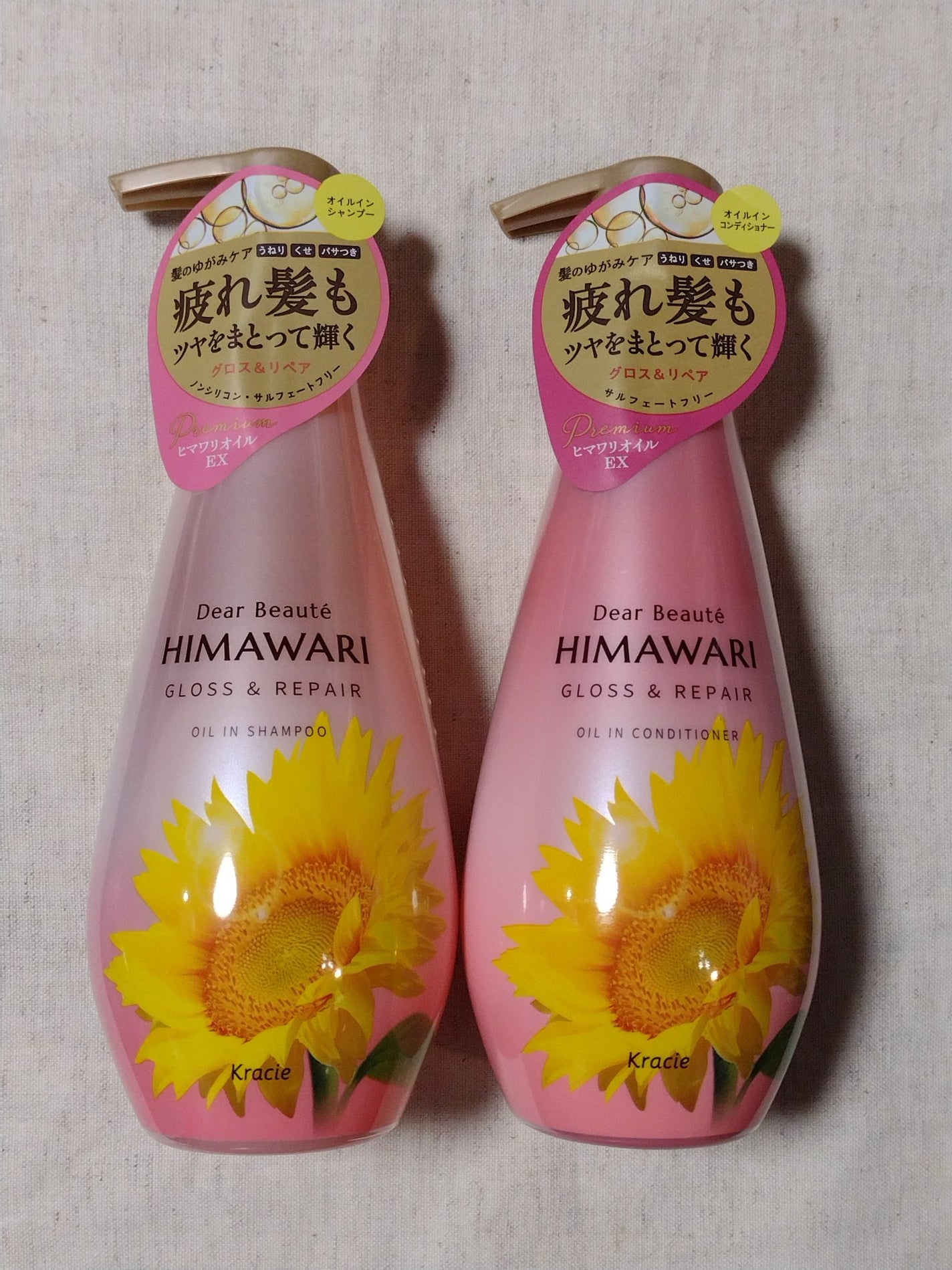 オイルインシャンプー/オイルインコンディショナー (グロス&リペア)/ディアボーテ/市販シャンプーを使ったクチコミ(1枚目)